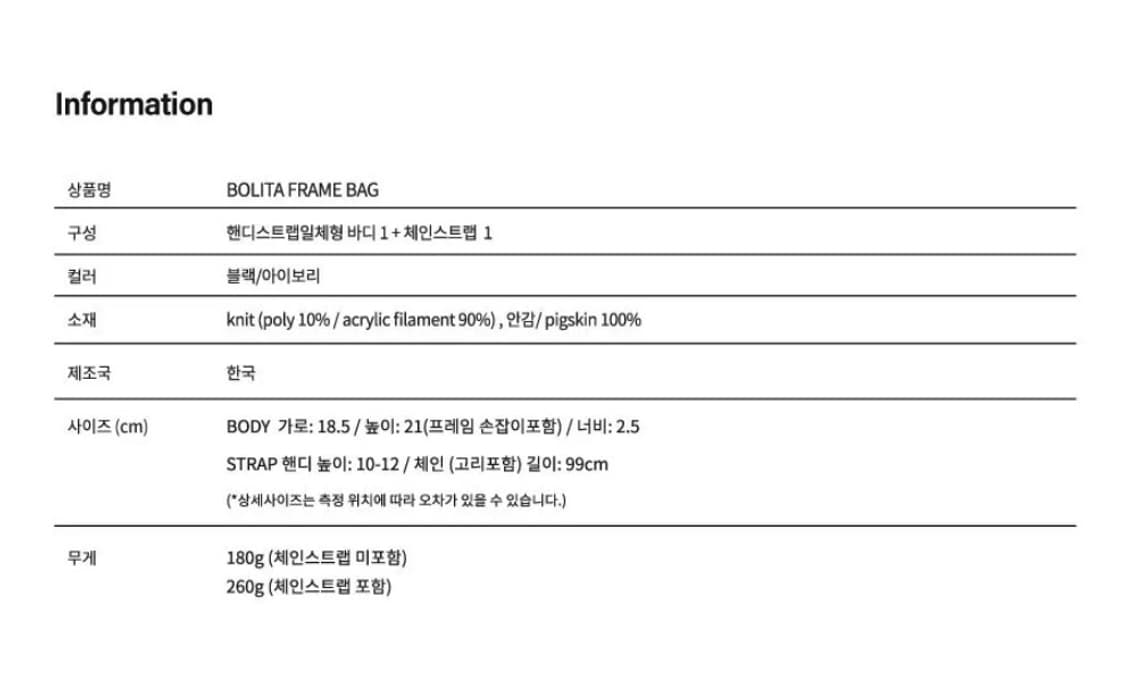 마지셔우드 볼리타 프레임백 상품이미지5