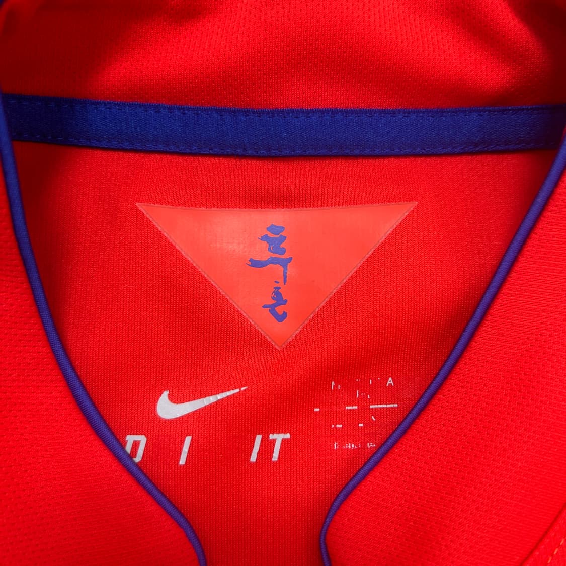 나이키 국대 투혼 유니폼(100) 상품이미지2