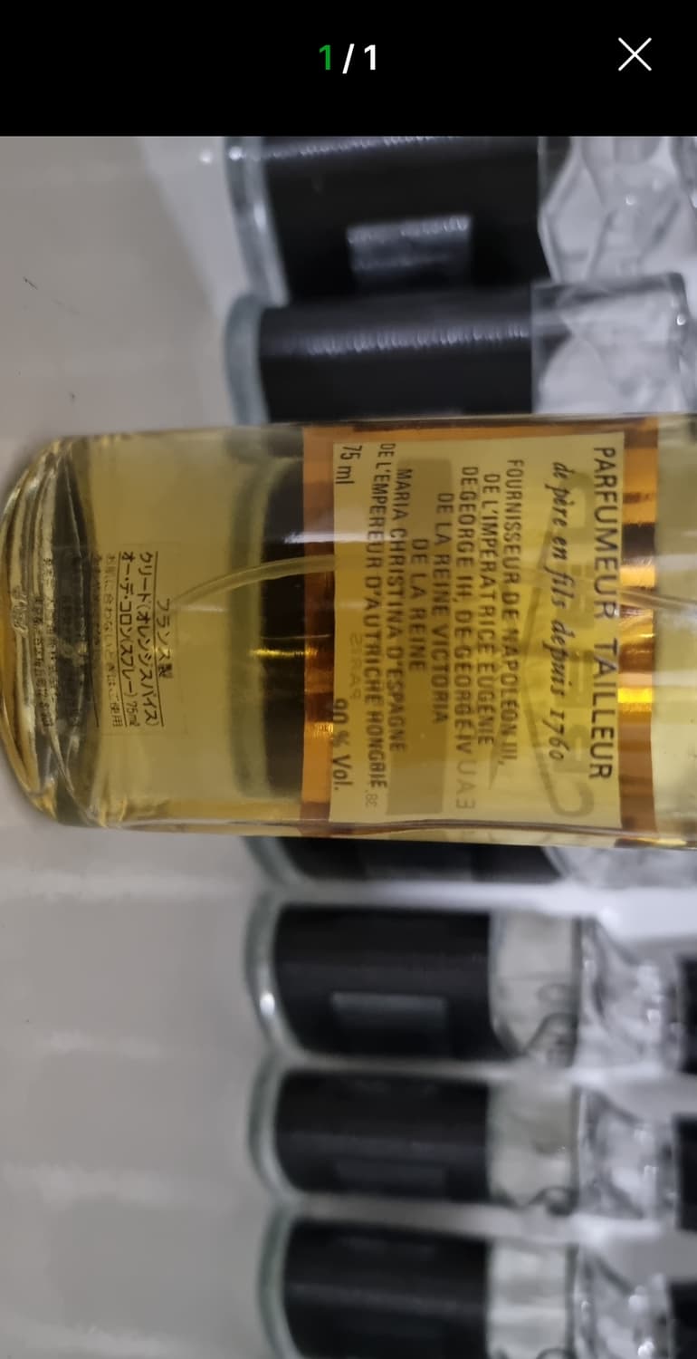 [급처] 크리드 스파이스 엔 오렌지 EDT 75ml 상품이미지3