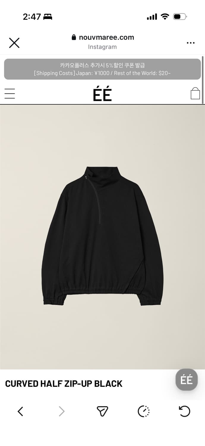 EE 커브드 하프집업 m 상품이미지1