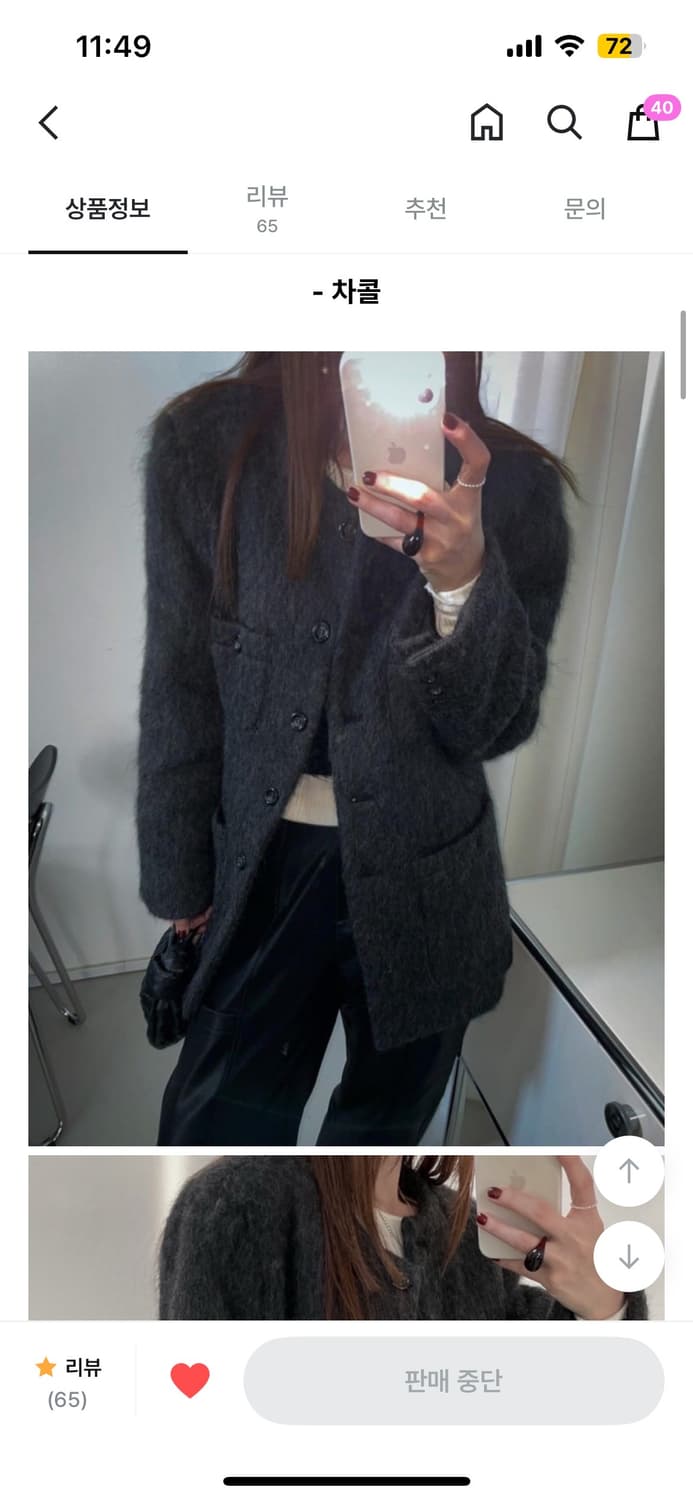 히스 FL 모헤어 노카라 코트 2온스본딩 상품이미지1