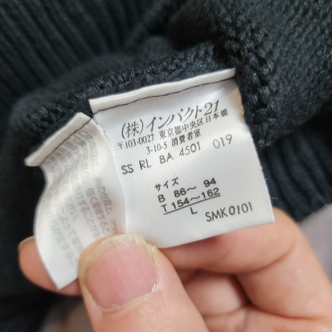 [L] 폴로 여성 니트 상품이미지5