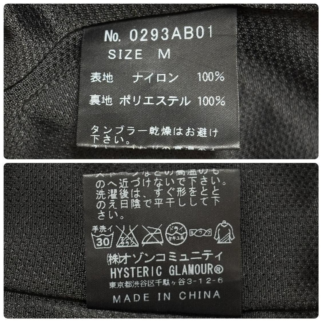 히스테릭 글래머 데빌 걸 나일론 자켓 상품이미지7