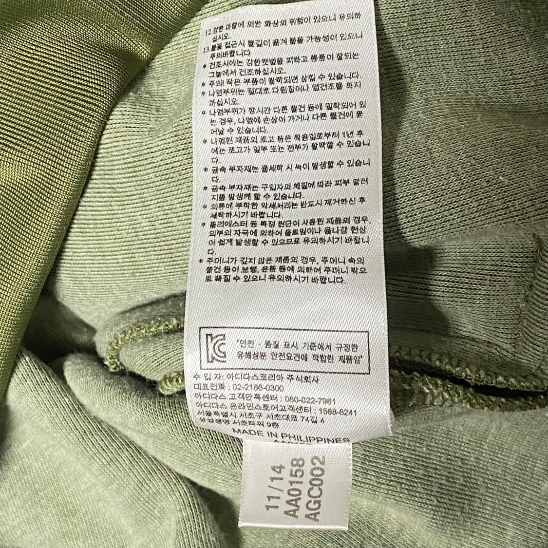 아디다스 슈퍼스타 져지 올리브그린 100 상품이미지6