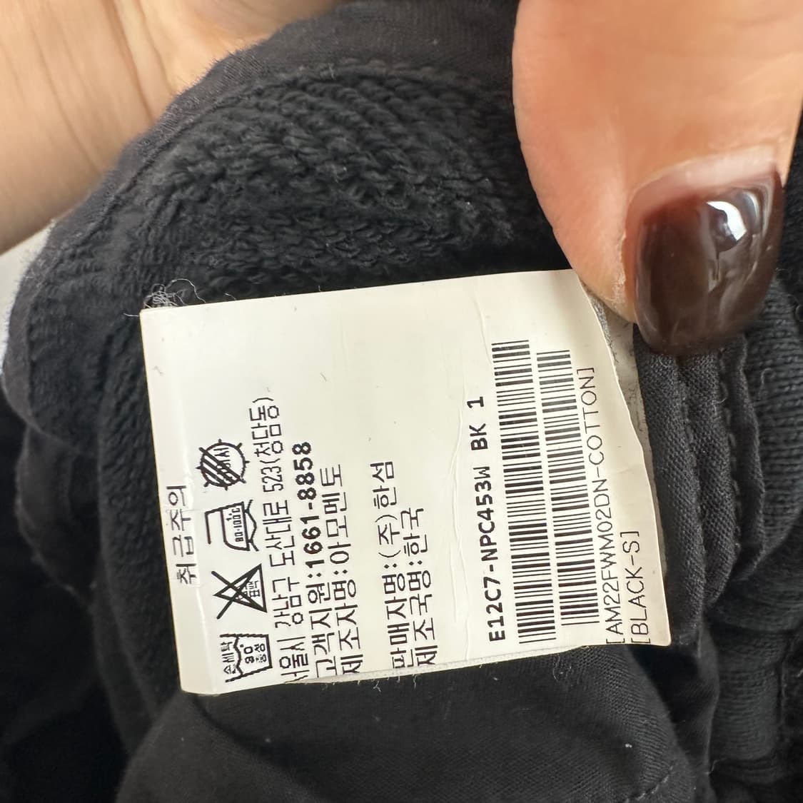   아모멘토 남자 밴딩 와이드 편한바지 S (28-30인치) 상품이미지10