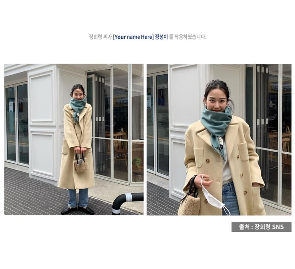 택O) [s] 유어네임히얼 정성이 코트 버터 [장희령, 임현주 착용] 상품이미지1