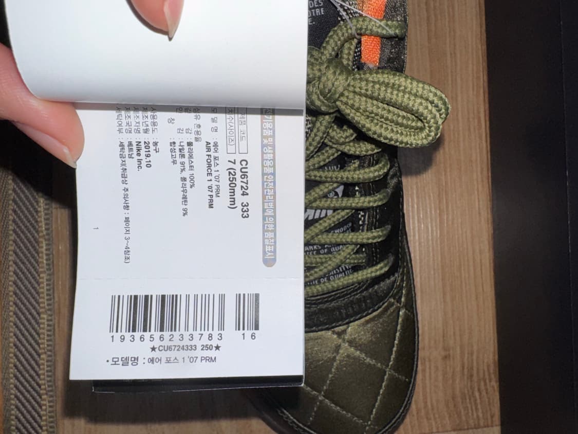 (새상품) 나이키 에어포스 1'07 프리미엄 퀼티드 사틴 팩 카고 카키 상품이미지5