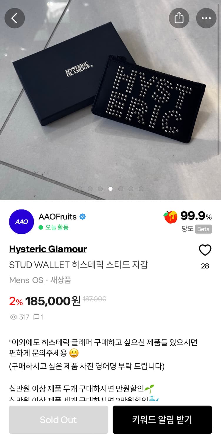 히스테릭글래머 카드 지갑 상품이미지4