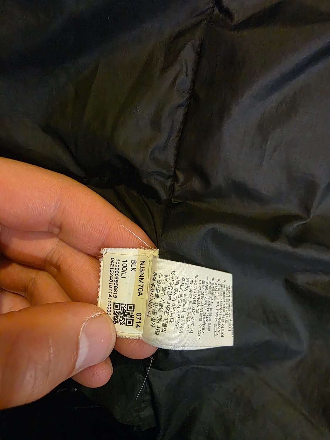 노스페이스 패딩 NJ3NM70A 아스펜 에어 자켓 L 판매합니다 상품이미지2