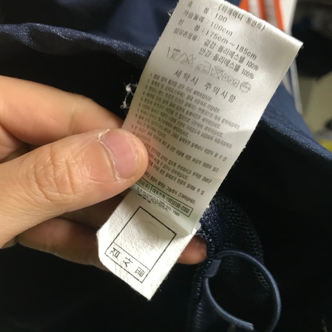 아디다스 00s 올드스쿨 바람막이 상품이미지4