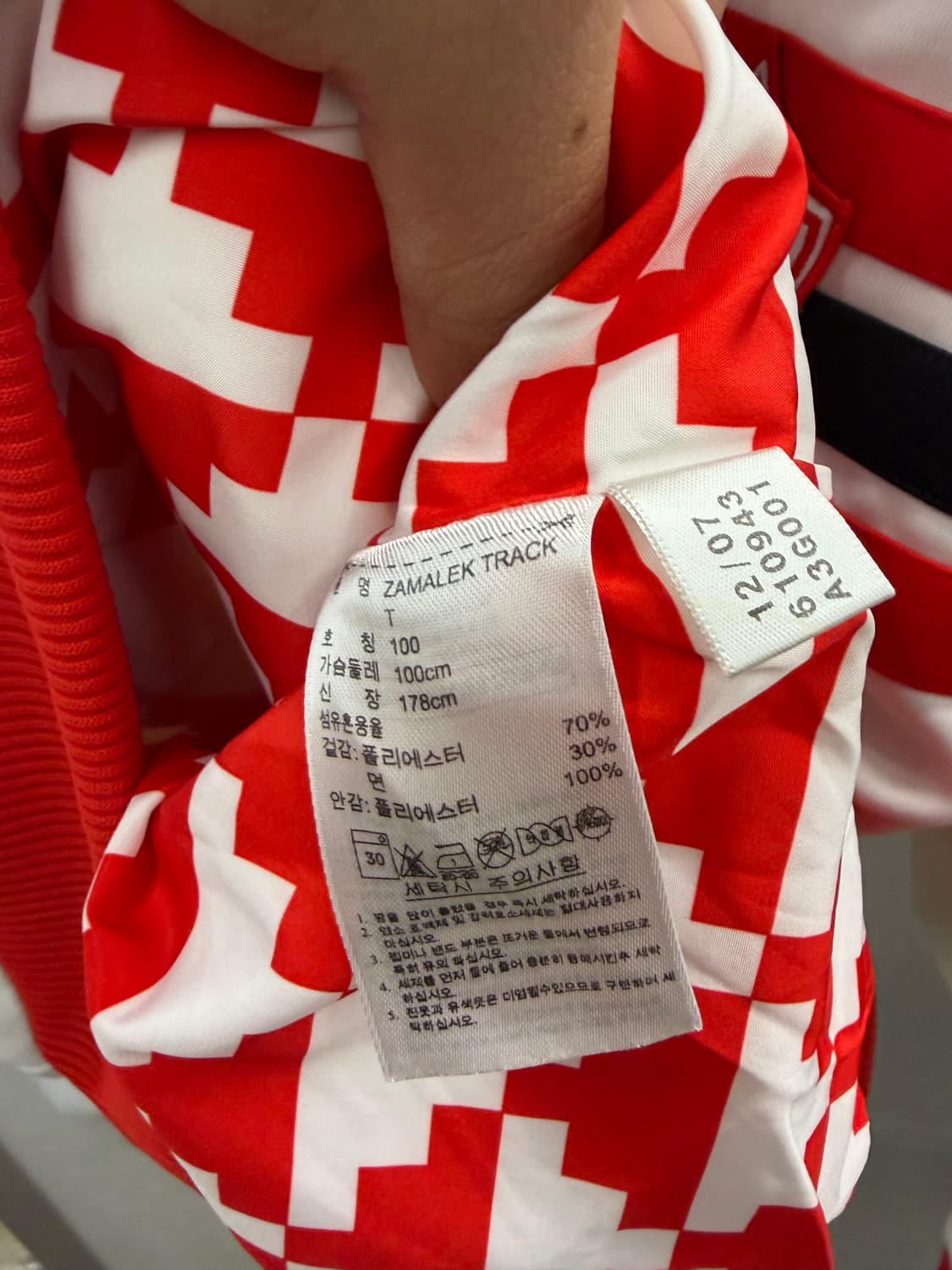 아디다스 자말렉 트랙탑 100 상품이미지6