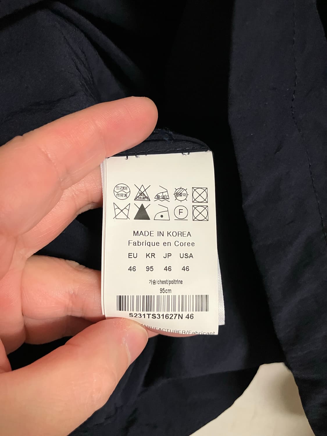 [새상품급] 솔리드옴므 나일론 풀오버 네이비 46 상품이미지7