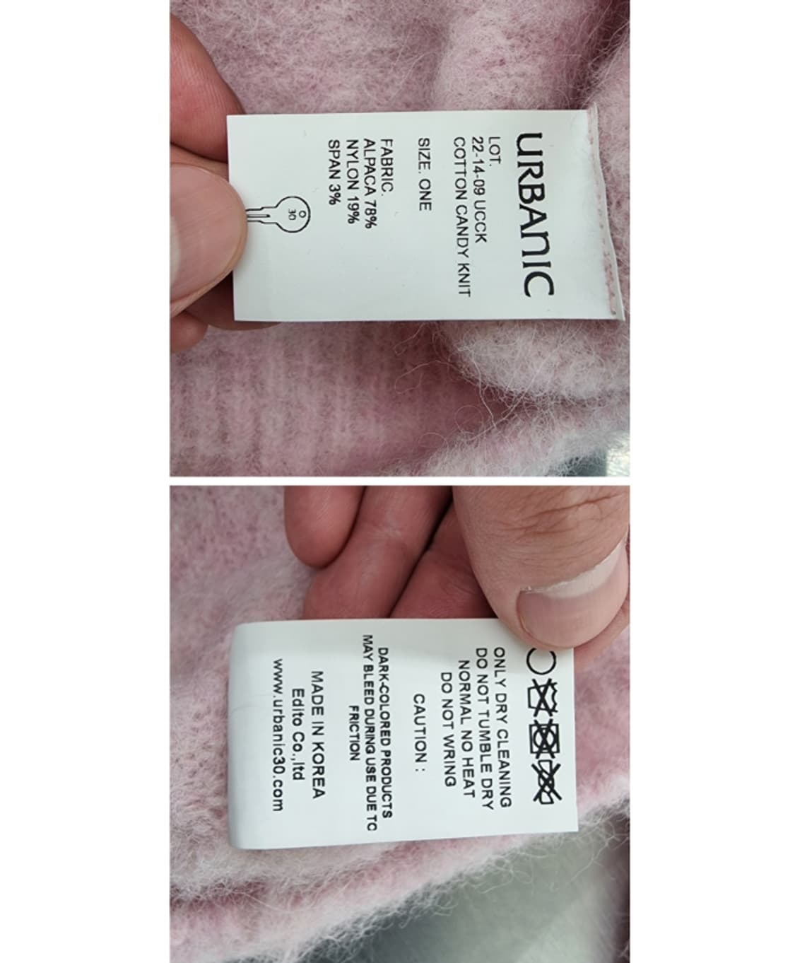 URBANIC30 얼바닉30 상품이미지9