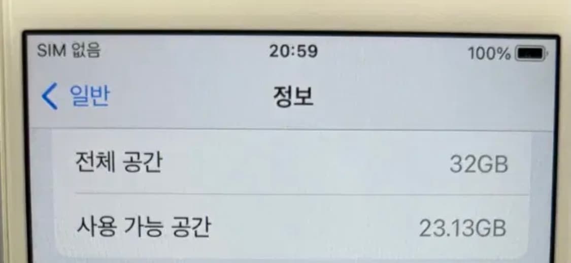 아이폰7 실버 상품이미지4