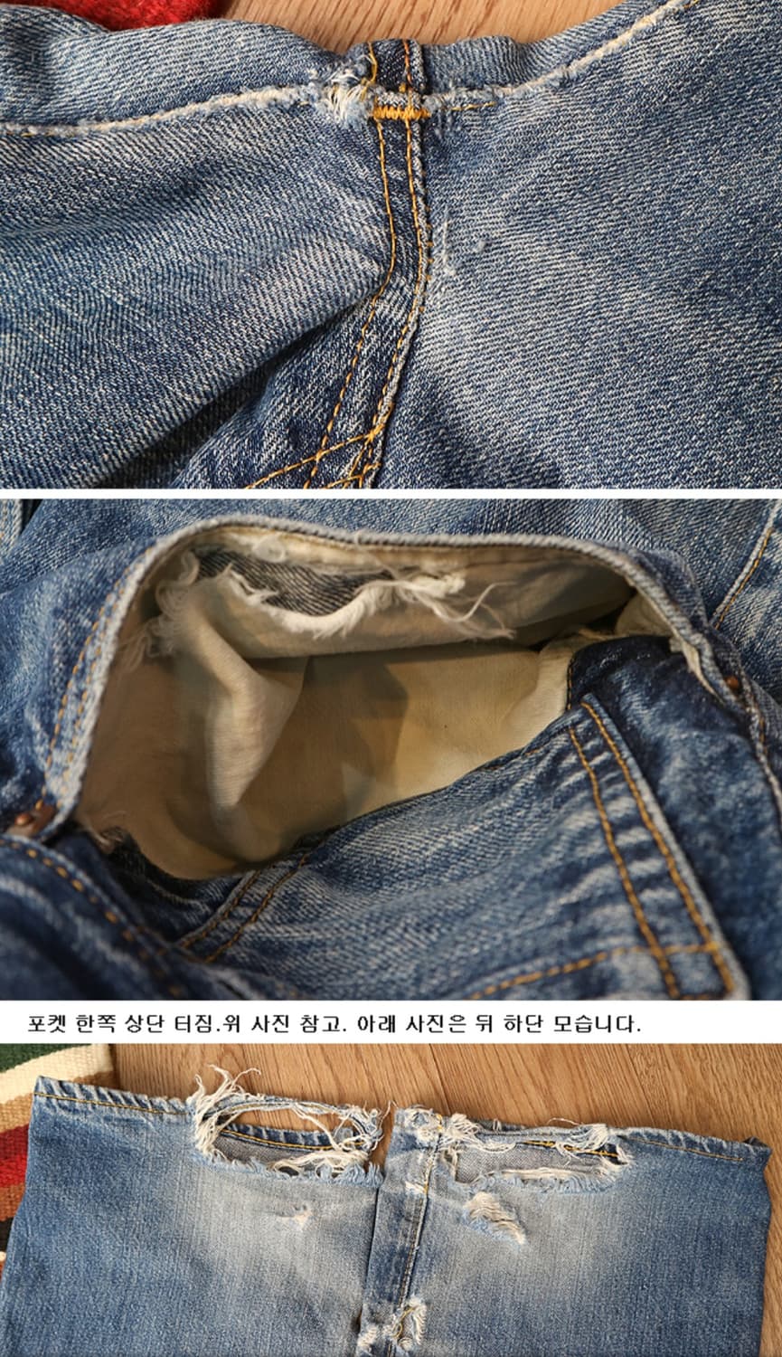 미국판 90s LVC LEVIS 리바이스 44501XX 빅E 셀비지데님 상품이미지9