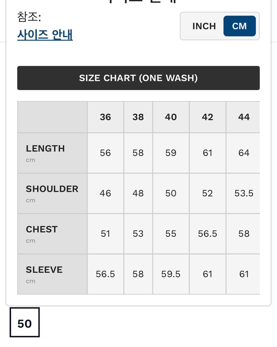 Tcb jeans late 40s 대전판 원워시 데님자켓 42 상품이미지8