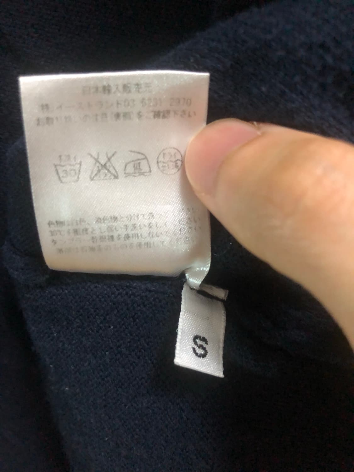 메종 키츠네 가디건 네이비 S 상품이미지8