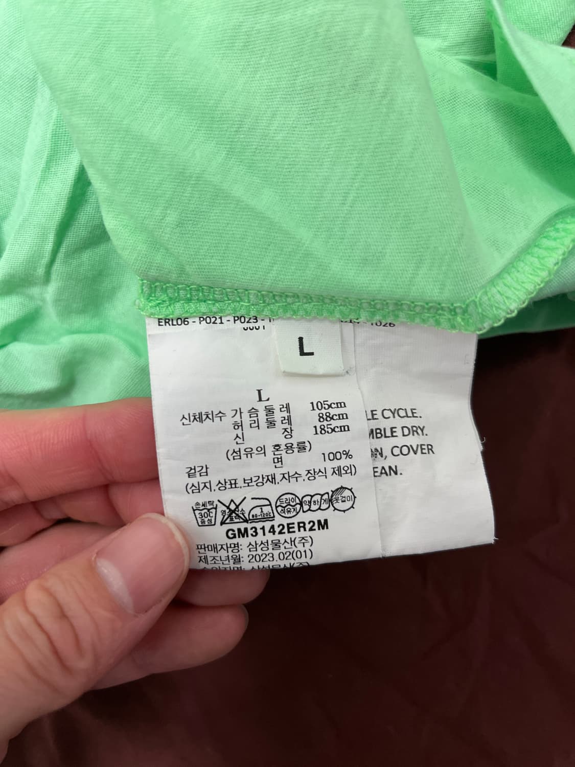 ERL 빈팔티 상품이미지4