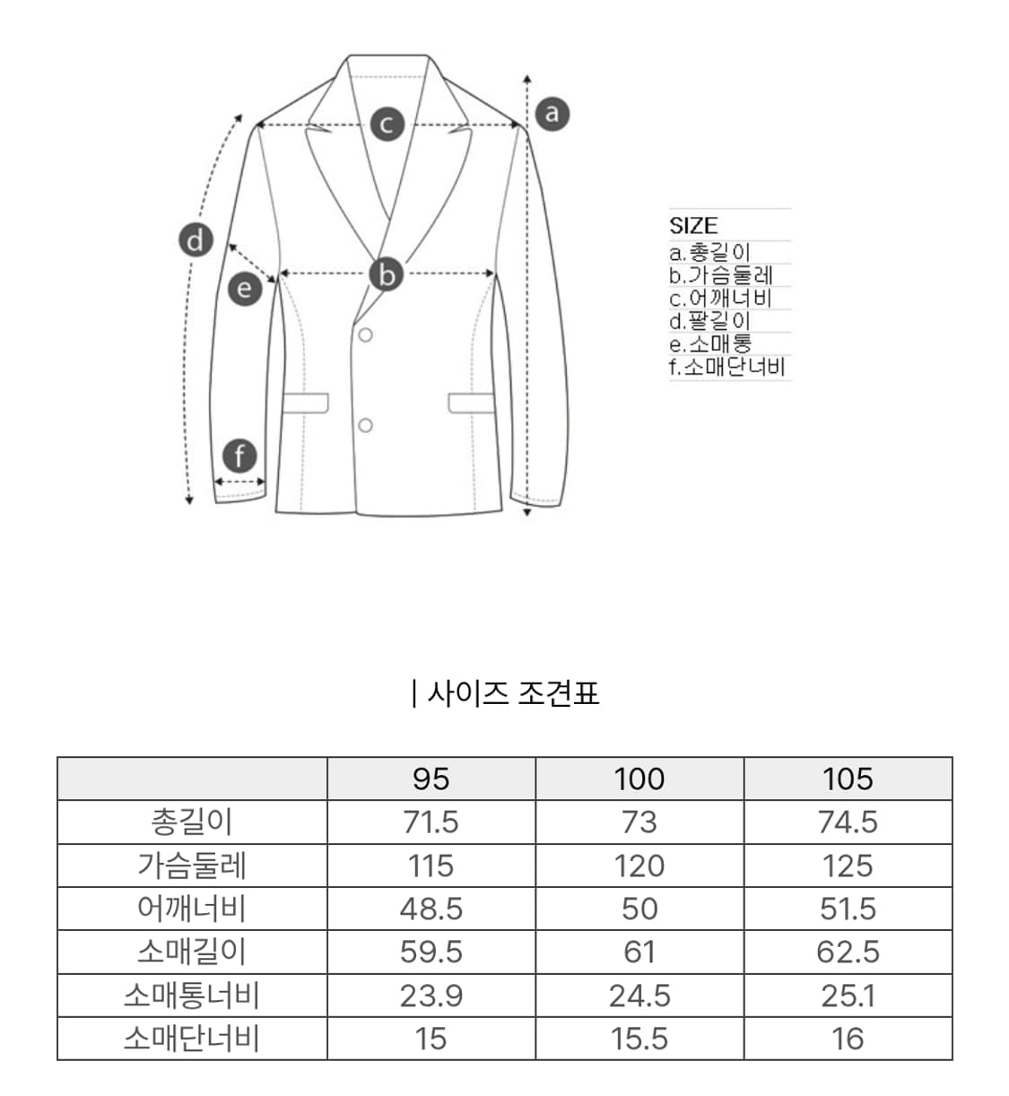 커스텀멜로우 해리스 트위드 자켓 100 상품이미지3