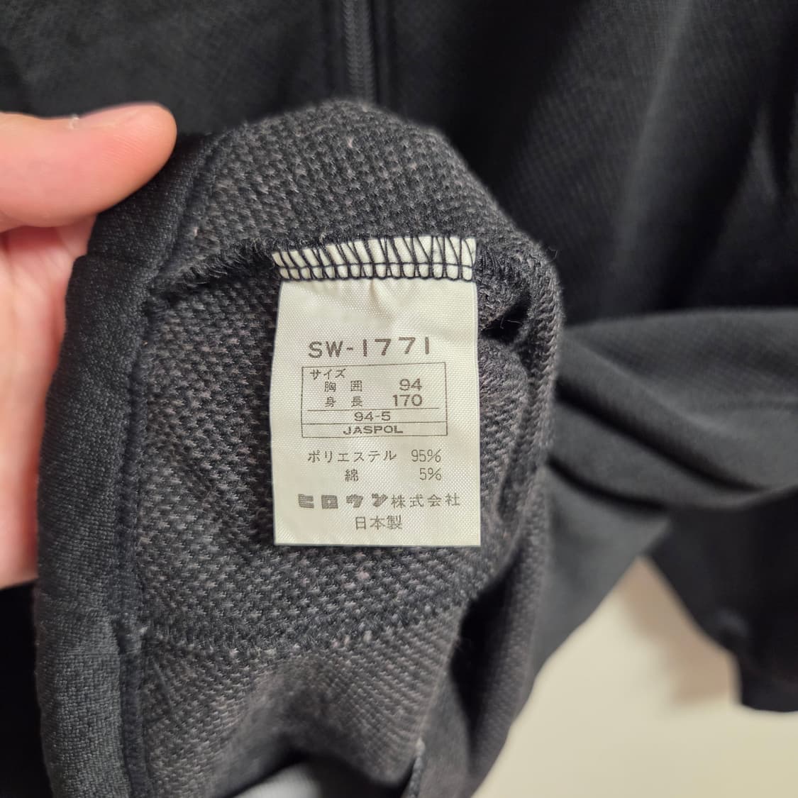 일본제 Speed Win 스트릿 트랙자켓 트랙팬츠 셋업 L(100) 상품이미지6