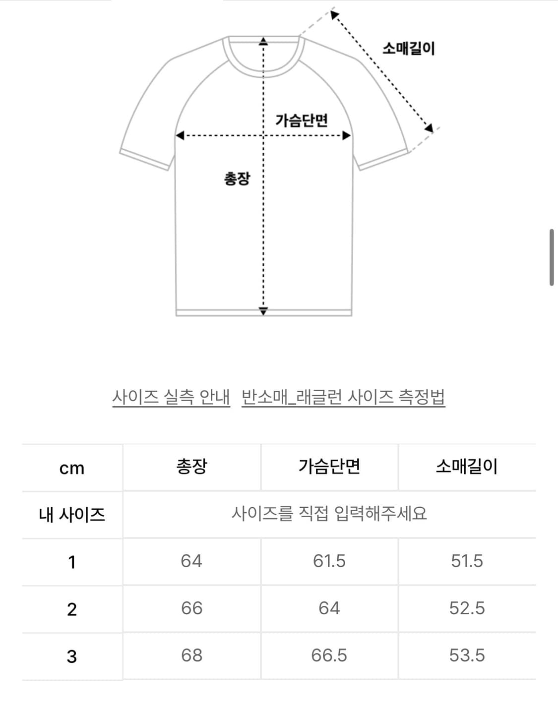 (3) 러프사이드 와플 하프 슬리브 블랙 상품이미지2