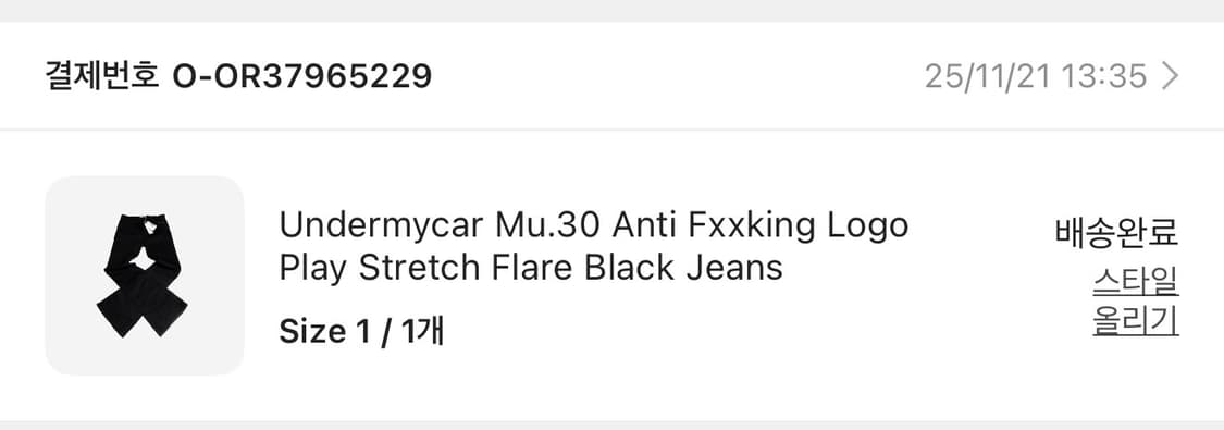 (1) 언더마이카 무.30 스트레치 플레어 블랙 상품이미지9