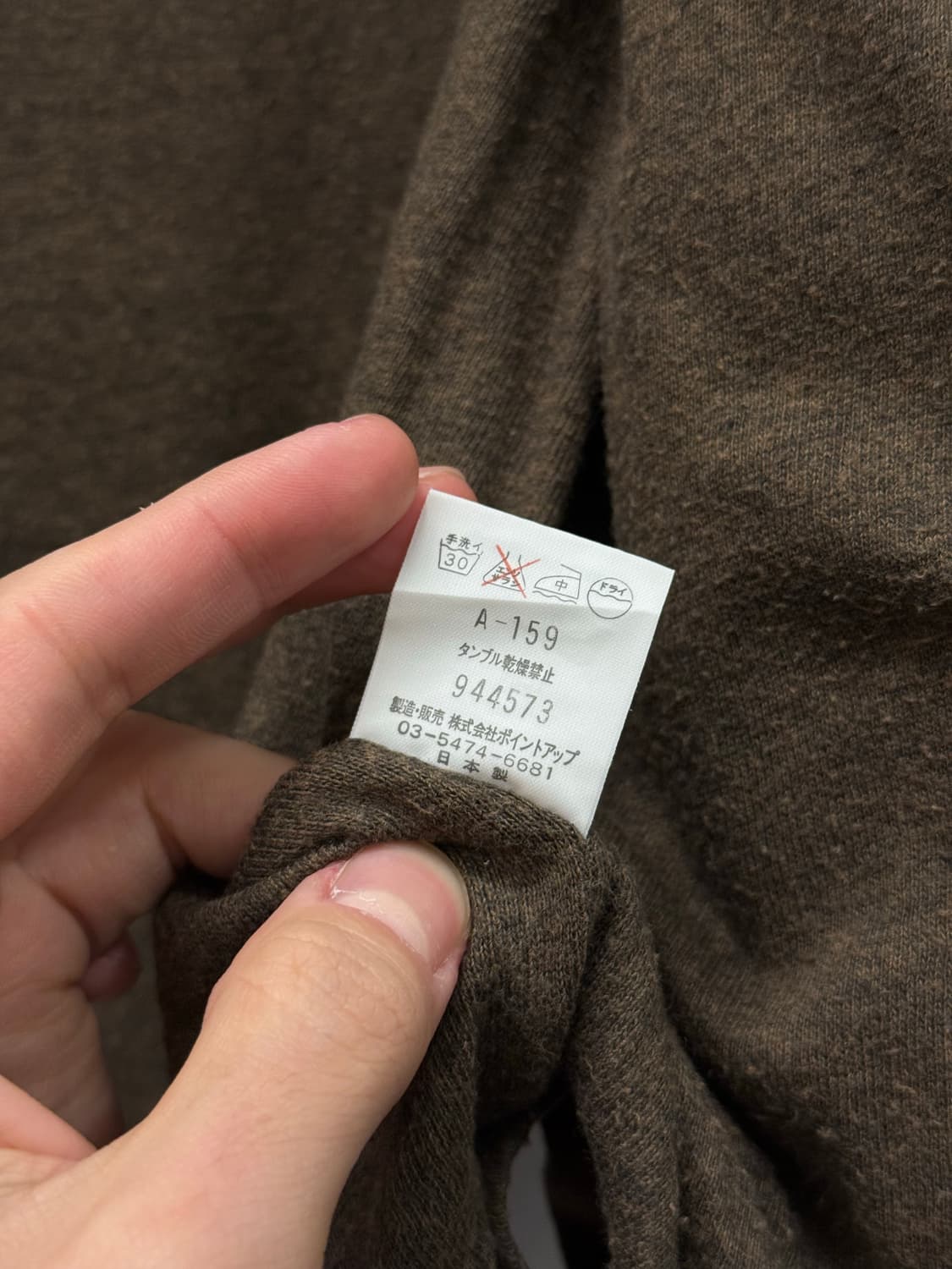 66) 80-90s Issey Miyake HAI Cotton Short 상품이미지8