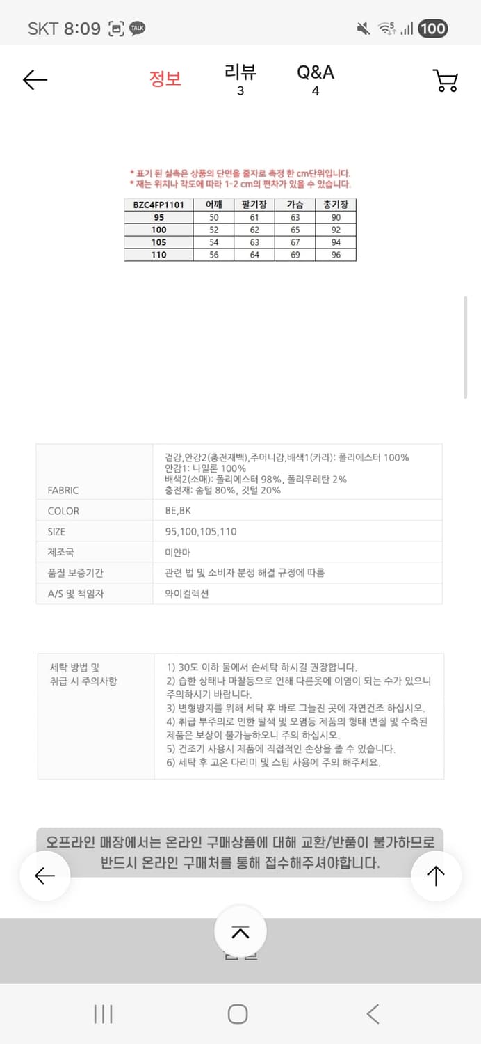 [품절새상품택0] 앤드지 andz 구스 다운 후드 패딩 점퍼 베이지 상품이미지2