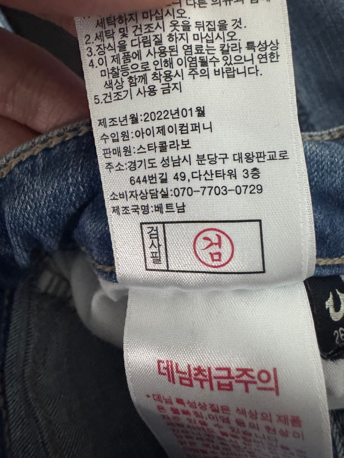 여성 트루릴리전 22년도 빈티지 워싱 데님팬츠 26 씨 상품이미지5