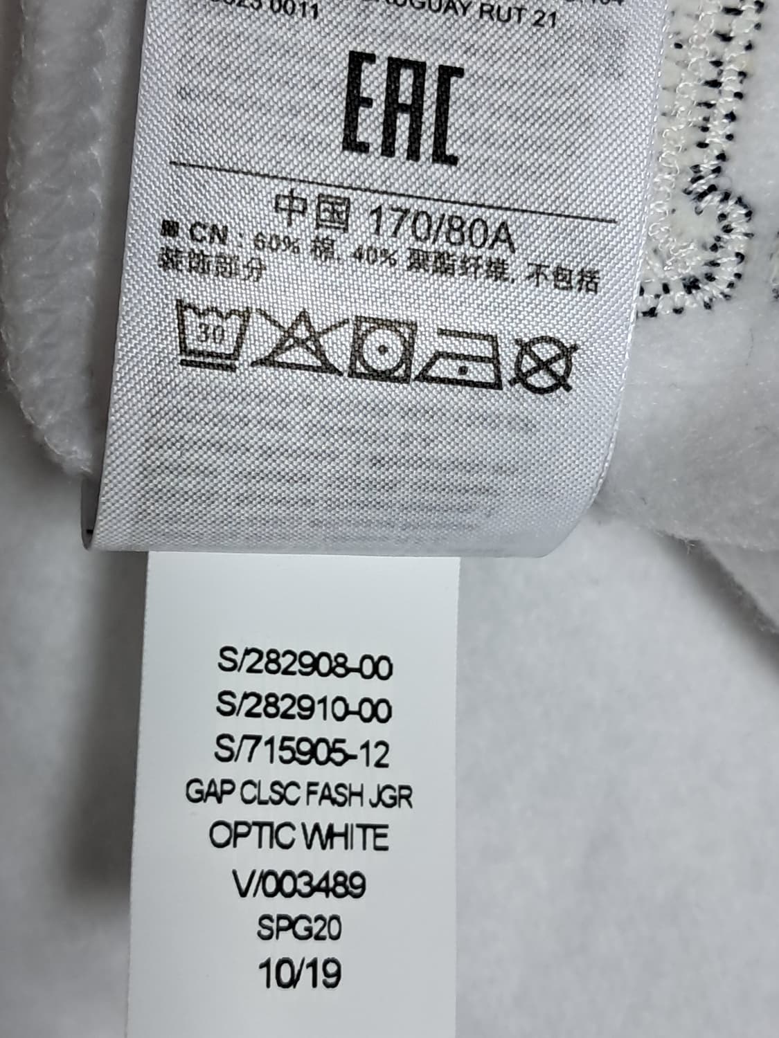 갭 트레이닝 바지 L 새상품  상품이미지9