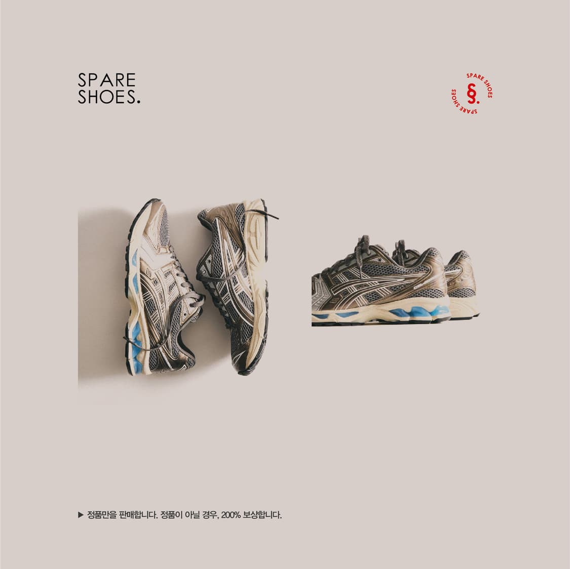 [새상품 정품 / 280] KITH x Asics 젤 카야노 14 시카고 상품이미지5