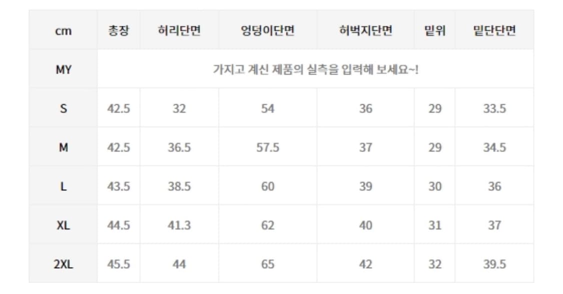 나이키 ACG 하이킹 쇼츠 블랙 ASIA L (FN2431-010) 상품이미지4