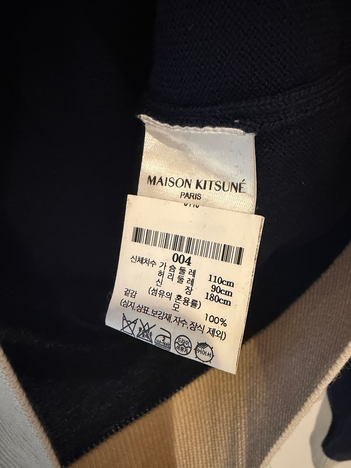 베이비폭스 패치 울가디건 XL 상품이미지4