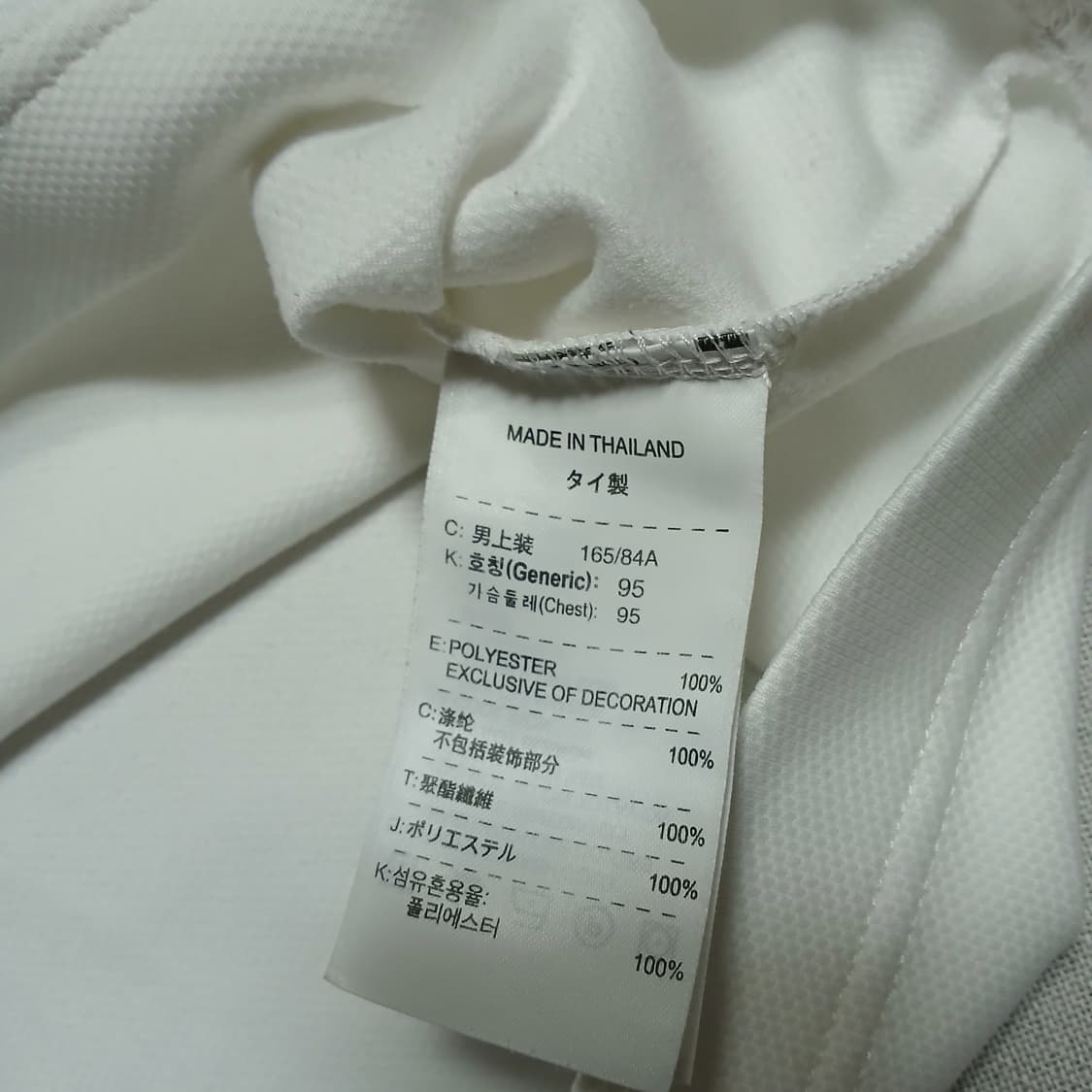 Nike 나이키 조던 농구 져지 유니폼 반팔 상품이미지5