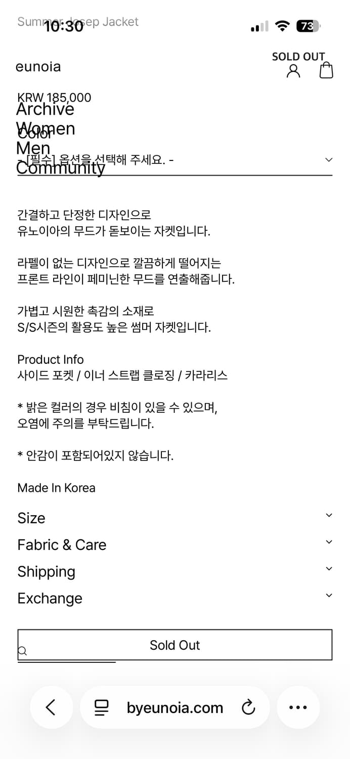 택있음 새상품)유노이아 썸머 조셉 자켓 상품이미지2