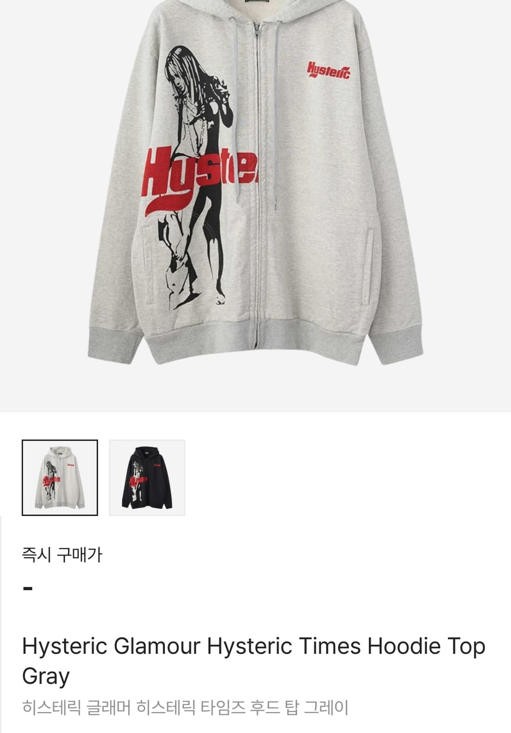 히스테릭글래머 후드집업 타임즈 후디 상품이미지1