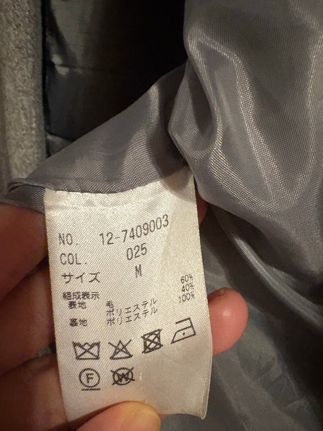 JAPAN 후드 코트 M 회색 상품이미지2