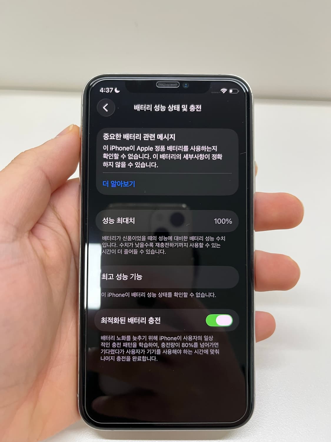 (네고가능)아이폰 11 프로 512GB 화이트(효율100%) 상품이미지2