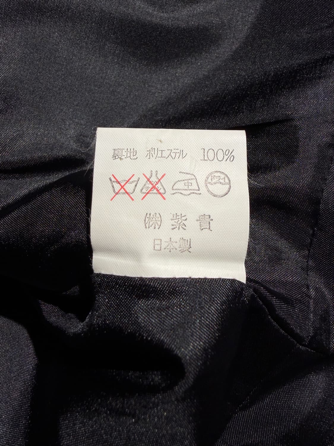 ANDREWS 자켓 (Made In Japan) 상품이미지7