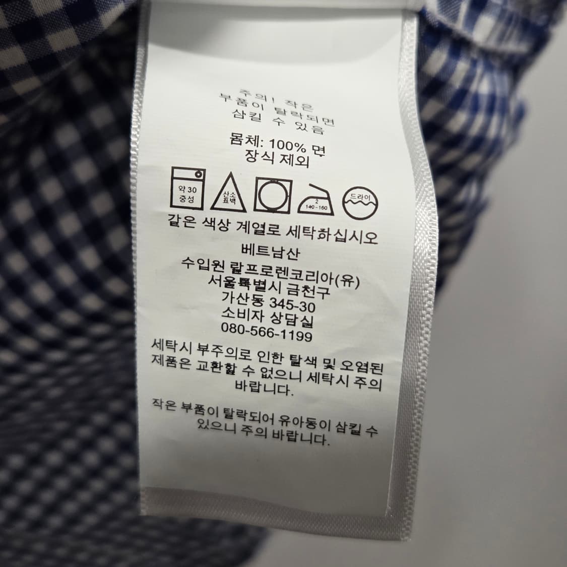 폴로랄프로렌 키즈 버튼다운 체크 반팔셔츠 L/14/16 상품이미지4