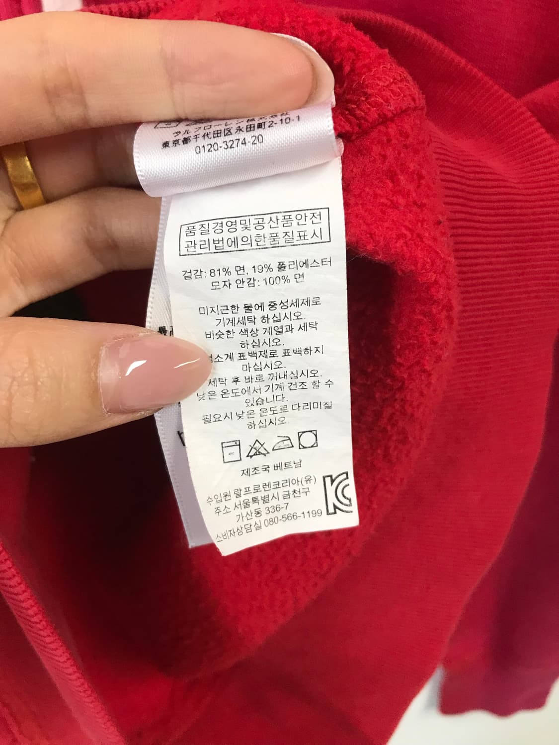 폴로 랄프로렌 자수로고 그라데이션 선페이딩 후드집업 상품이미지6