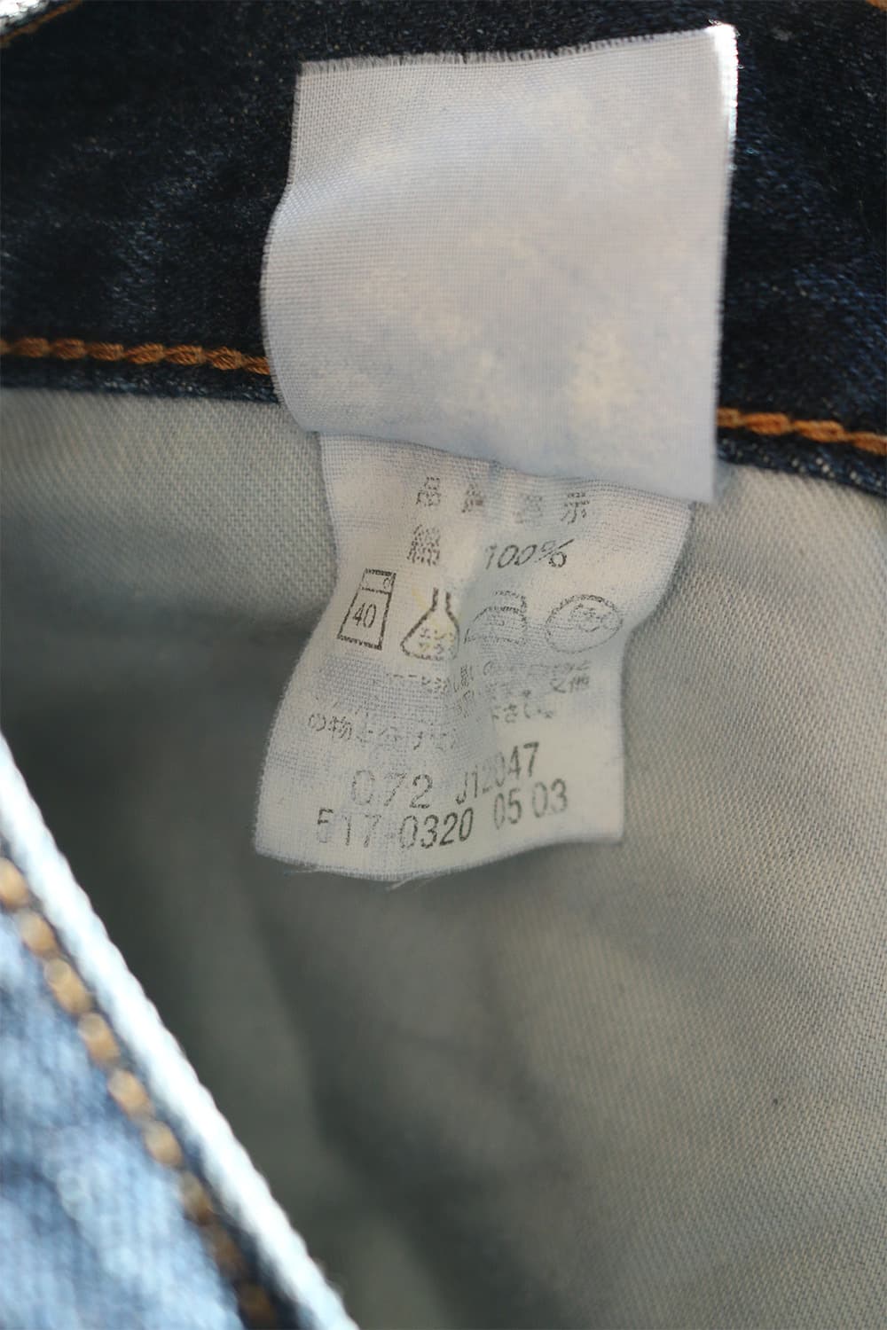 2000s 517 부츠컷 데님 팬츠 31  상품이미지8