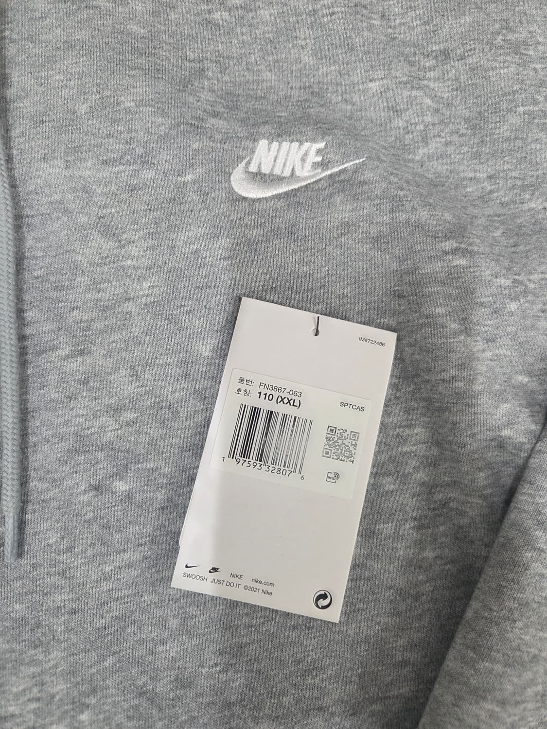 나이키 클럽 nsw 풀오버 후드티 XXL 그레이 FN3867-063 상품이미지2