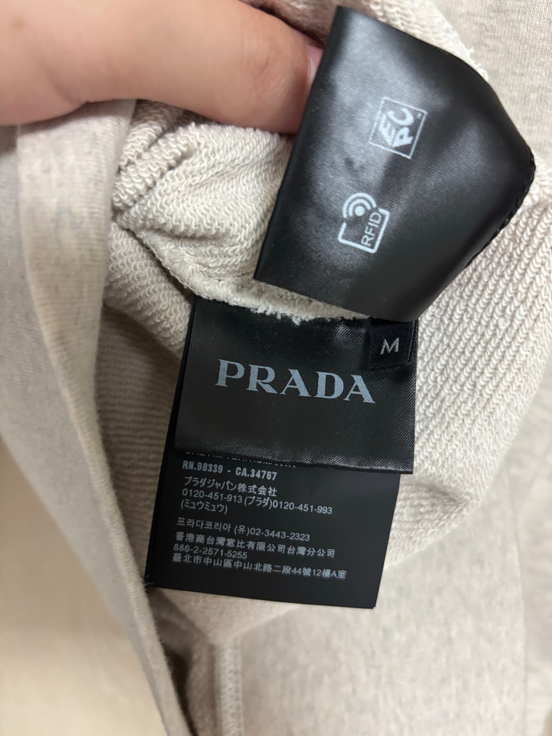 프라다 하이넥 하프집업 맨투맨 아이보리(M) 상품이미지10