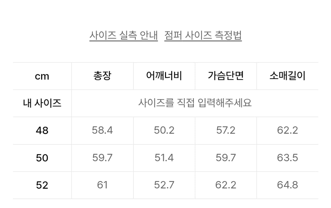 노이어 벨벳 투톤 데님 트러커 자켓 48 상품이미지2