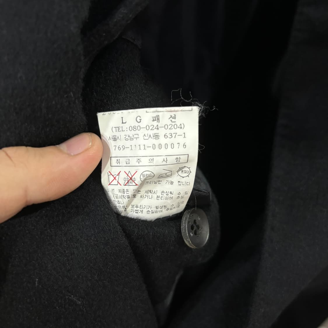 닥스 캐시미어100 맥코트 상품이미지7