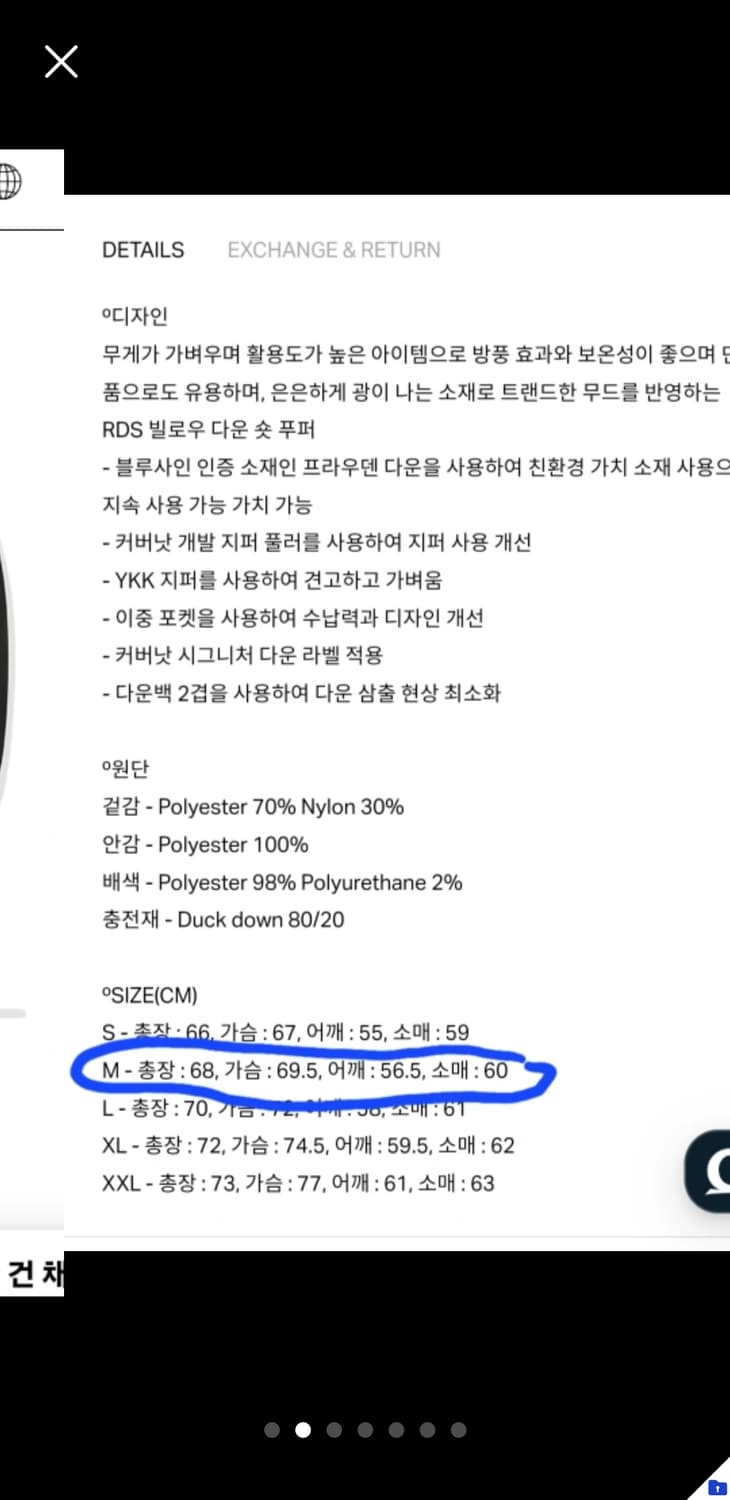 커버낫 푸퍼 차콜 패딩 상품이미지2