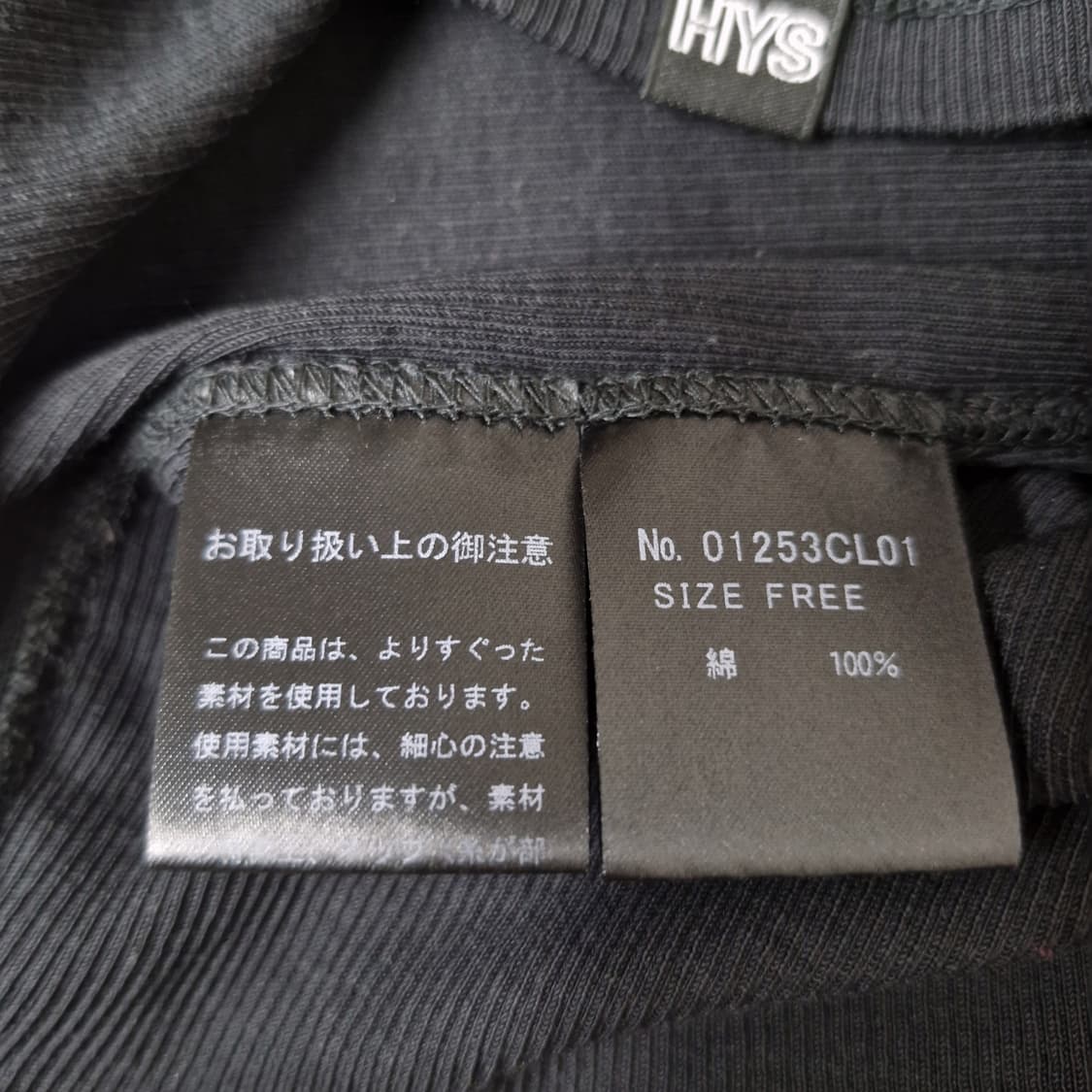 히스테릭 글래머 레비테이티드 걸 치비 티셔츠 블랙 긴팔 레이스 상품이미지8