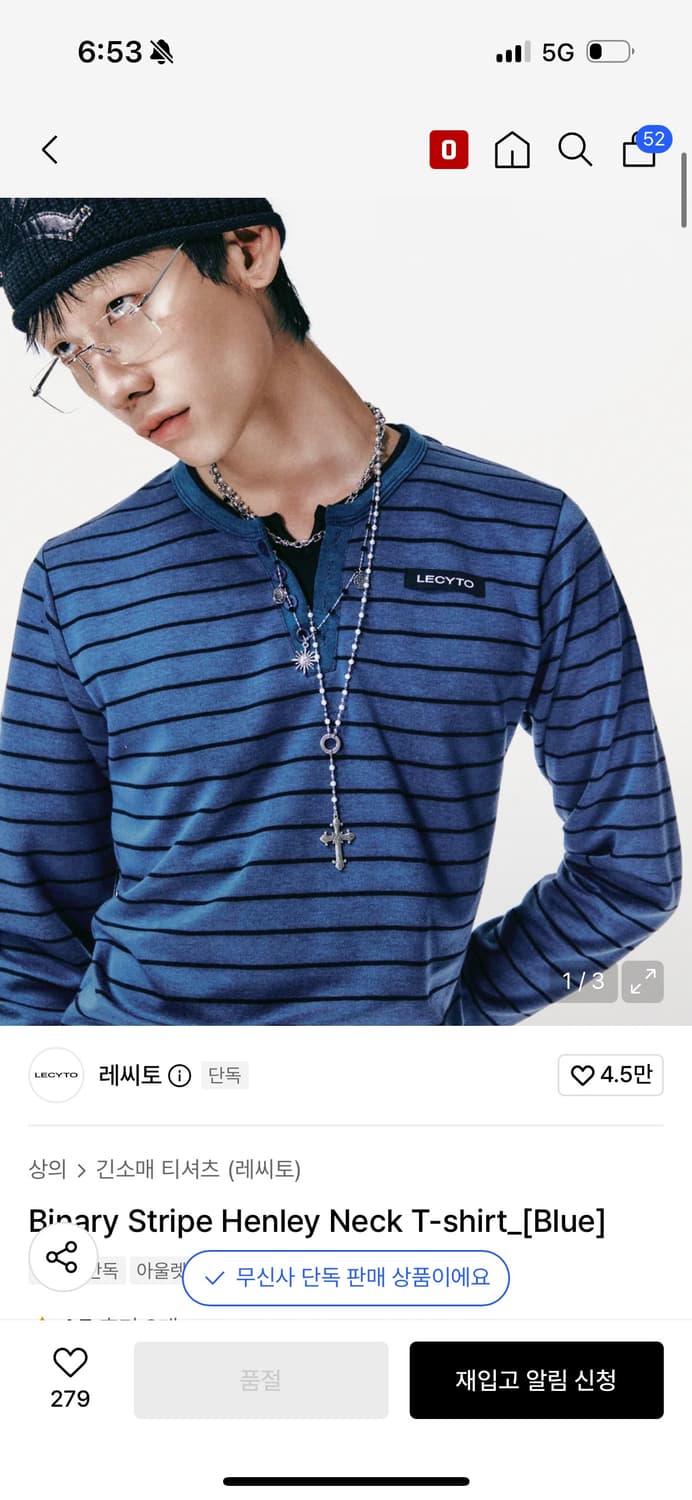 레씨토 헨리넥 상품이미지2