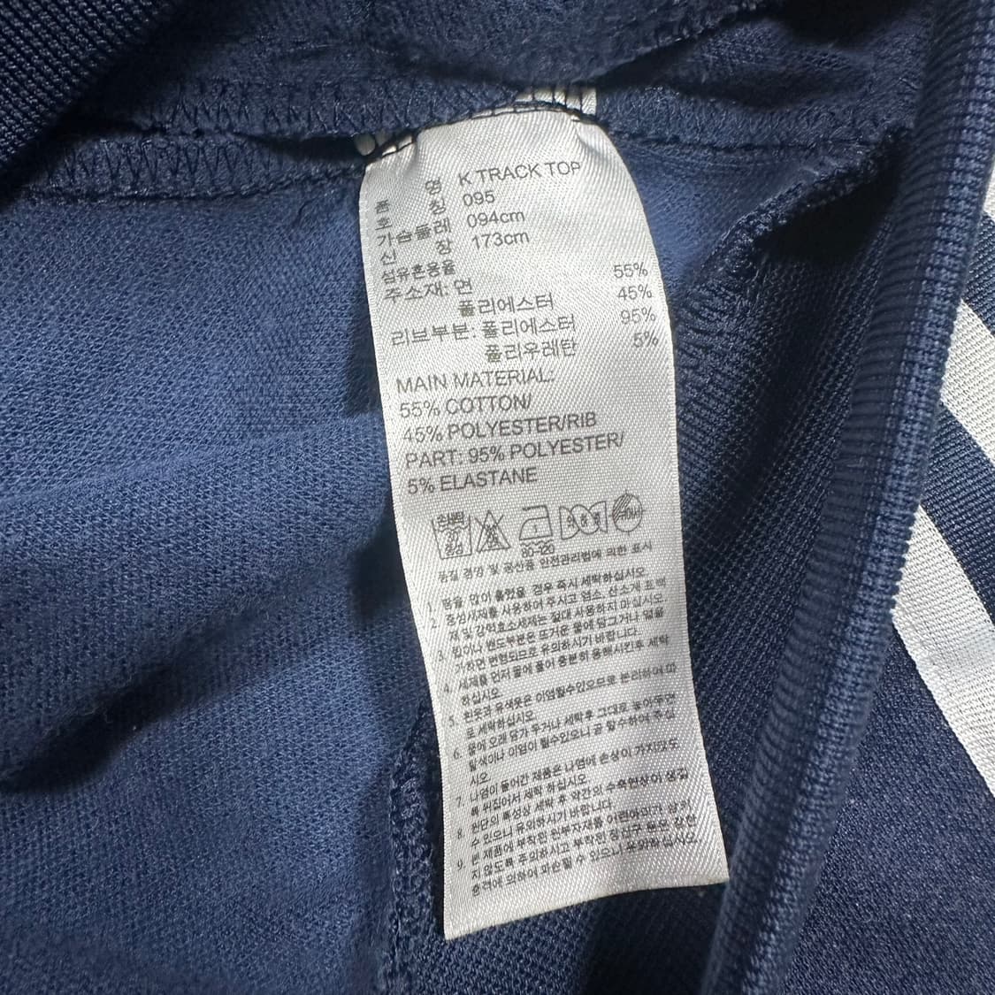 ✨ (바배) 아디다스 네이비 트랙탑 져지 상품이미지4